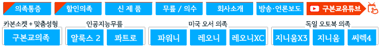 상단메뉴