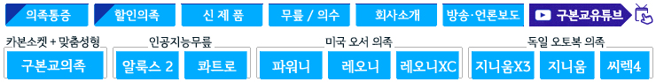 상단메뉴